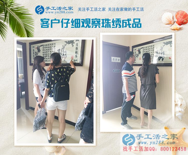 好人有好報(bào)，遼寧營口尹女士用兼職手工活賺的錢幫助別人(圖2)