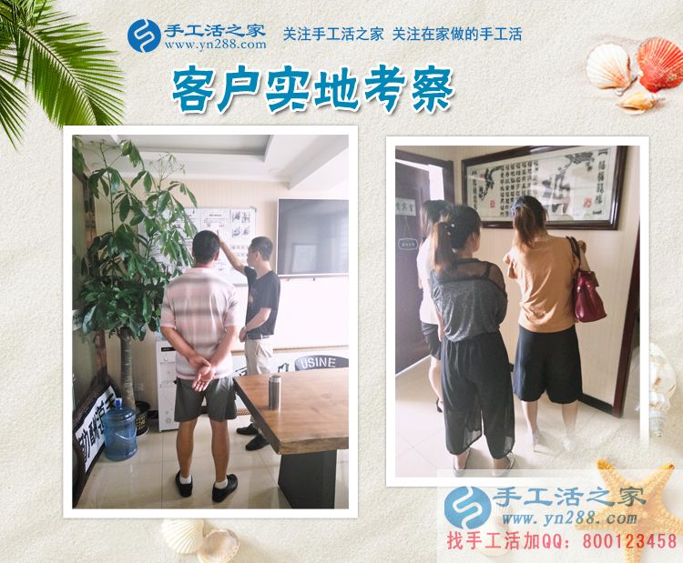 不信任到信任，安徽的朱女士在家里賺錢竟然還有這么多經(jīng)歷？(圖2)