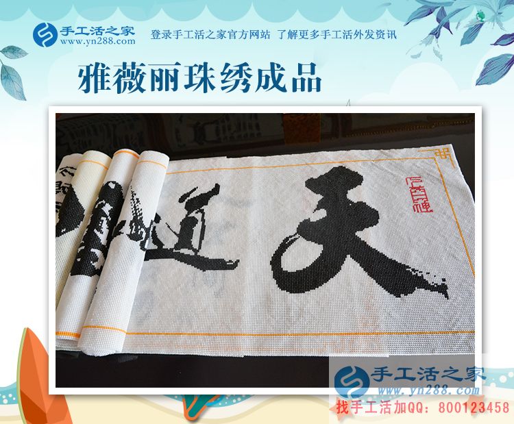老板之所以成為老板，是因?yàn)檠酃?、魄力和行?dòng)。河北邢臺(tái)的劉女士開(kāi)店之余又找到一份新事業(yè)(圖2)