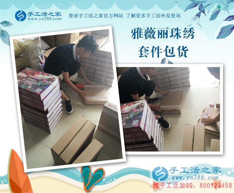 不忘相約，湖北的王女士堅(jiān)持下班后做手工活賺錢(圖2)