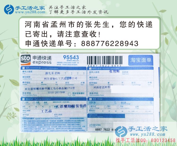 男女都可以做的兼職，河南孟州一農(nóng)民工用粗笨的雙手串出最美的珠繡！