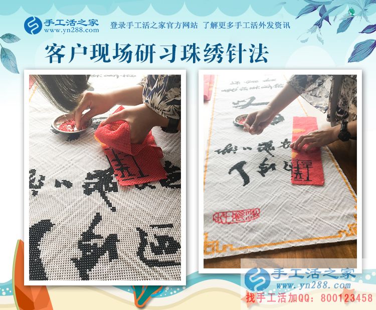 沒技能、沒文化，天津的孫女士照樣在家里，足不出戶把錢掙(圖2)