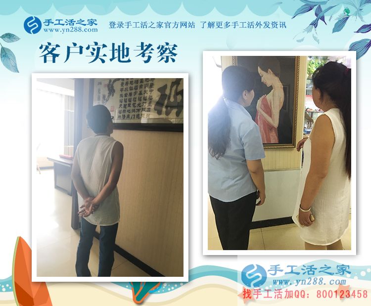 行家來(lái)啦！河北張家口張女士夫婦重操舊業(yè)再組織人做手工活創(chuàng)業(yè)