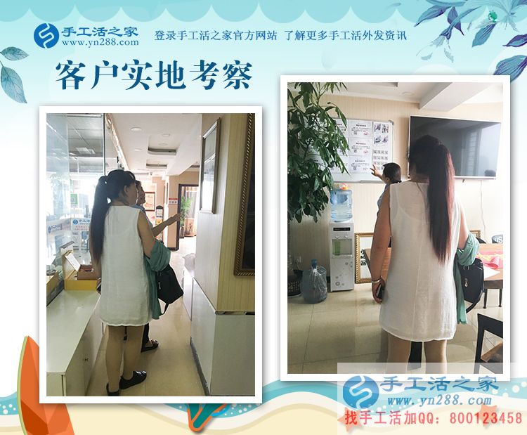 行家來(lái)啦！河北張家口張女士夫婦重操舊業(yè)再組織人做手工活創(chuàng)業(yè)