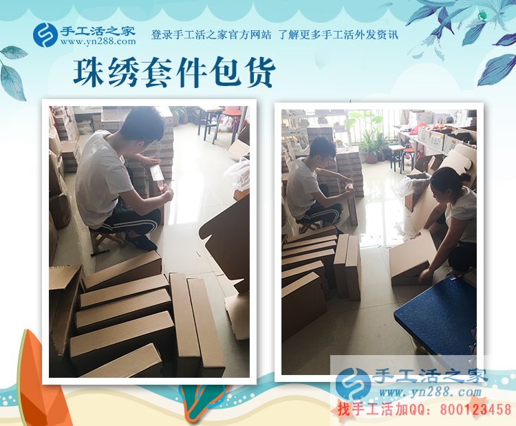 白天拎大勺，晚上串珠繡，江蘇無(wú)錫90后廚師李先生的手工活兼職創(chuàng)業(yè)記