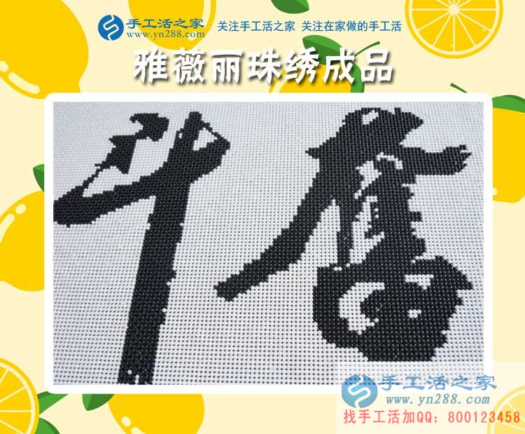 服裝生意不好做，安徽魏女士邊做手工活賺錢多得一份收入(圖2)