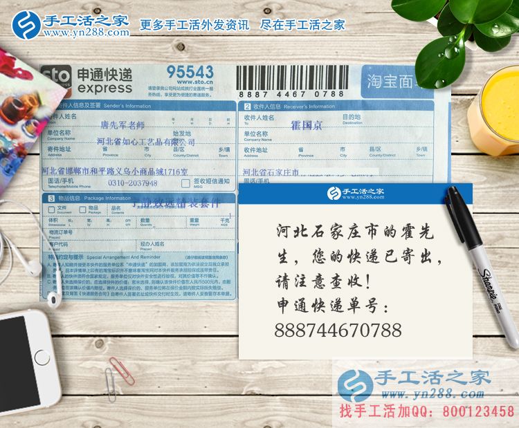求職屢受挫，河北石家莊殘疾大學(xué)生改做手工活項目創(chuàng)業(yè)獲成功！