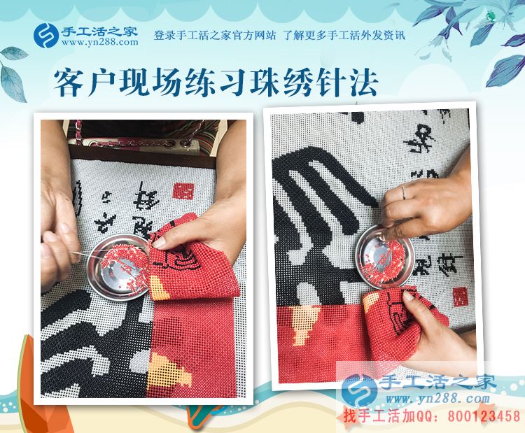 大男人把兼職定位在手工活上，河南丁先生能干好嗎？(圖2)