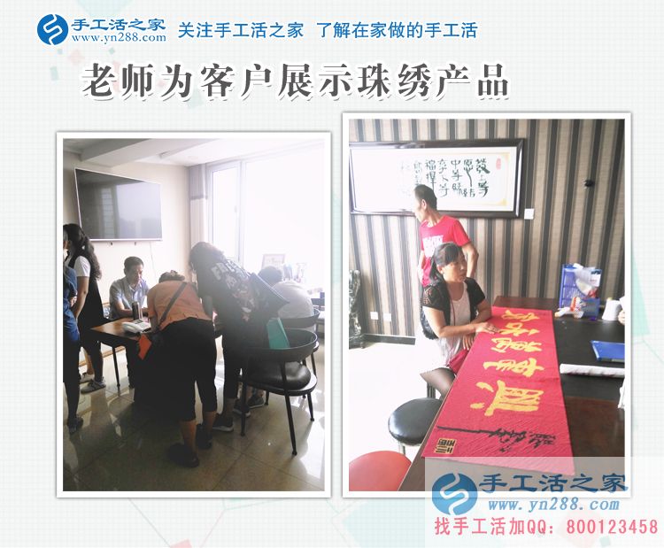 從大學(xué)到家里，山東省濟(jì)寧王女士一直堅(jiān)持做串珠手工活賺錢(圖2)