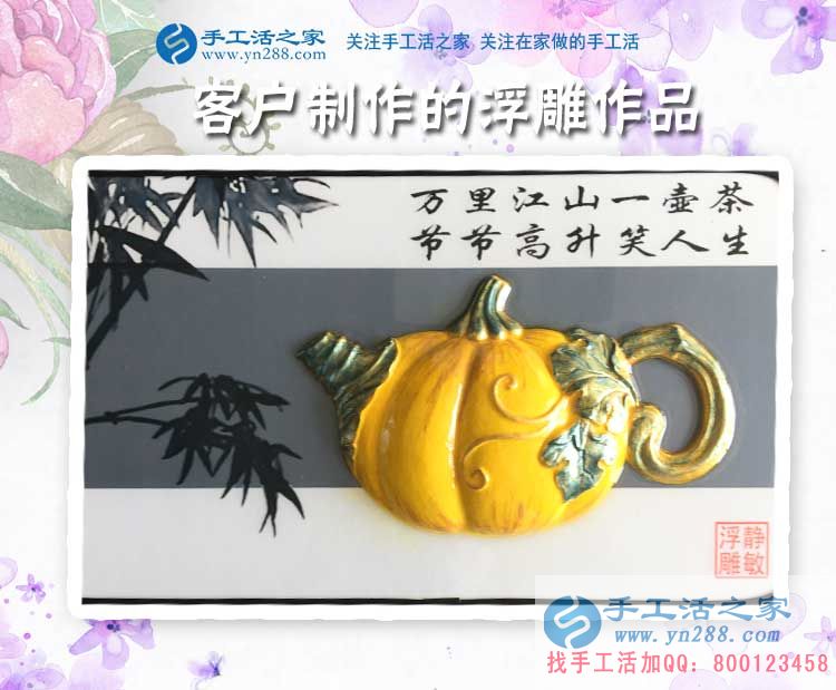 以備不時(shí)之需，江蘇淮安顧女士工作之余做手工活賺錢(qián)為什么都存了起來(lái)？(圖2)