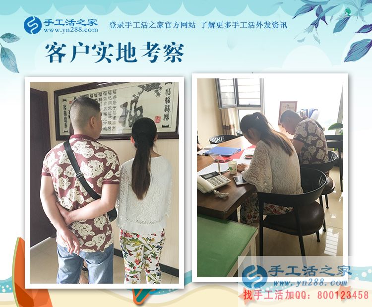 攢錢攢錢，要讓孩子受好的教育，河北秦皇島馮女士一邊打工一邊做手工活賺錢(圖2)