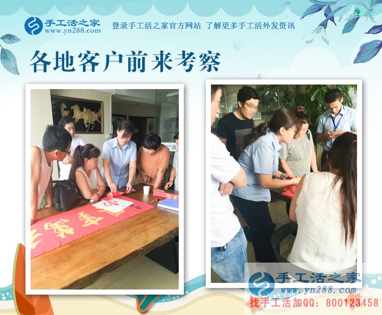 開服裝店的云南陳女士，堅(jiān)持做手工活賺錢，收益很好(圖2)