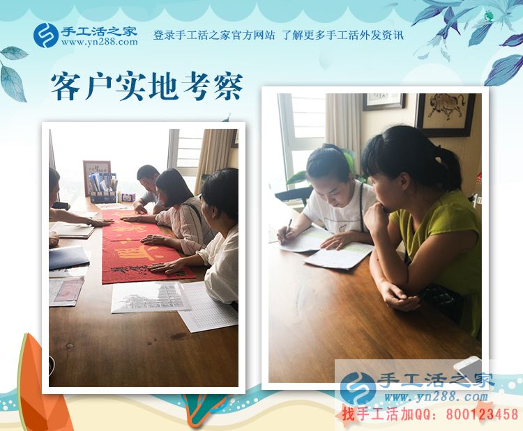對(duì)于家庭主婦來(lái)說(shuō)，手工活外發(fā)加工真是福音。山東鄒城高女士在家做手工活賺錢(圖2)