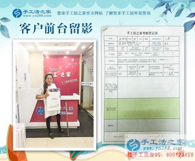 黑龍江齊齊哈爾姜女士邊開超市邊兼職手工活創(chuàng)業(yè)，殘疾人自強(qiáng)典范！