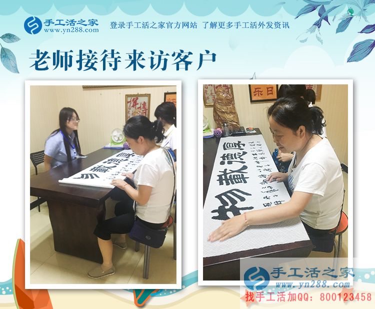 帶著孩子做手工活，河南的武女士通過珠繡畫手工活賺夠了孩子的奶粉錢(圖2)