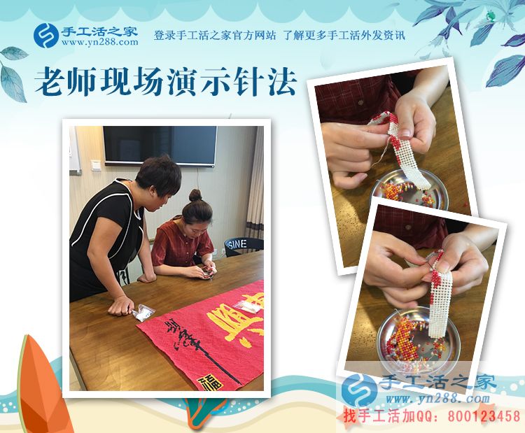 暑假里也不間斷，河南的張老師堅持在家手工活兼職賺錢(圖2)