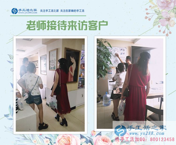 朋友多了路好走,山東的祝女士在朋友幫助下在家兼職手工活賺錢(圖2)