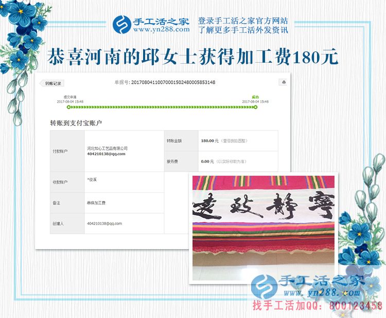 孩子在市里上重點(diǎn)高中，河南新鄉(xiāng)的邱女士背井離鄉(xiāng)來城里“打工”照顧兒女(圖1)