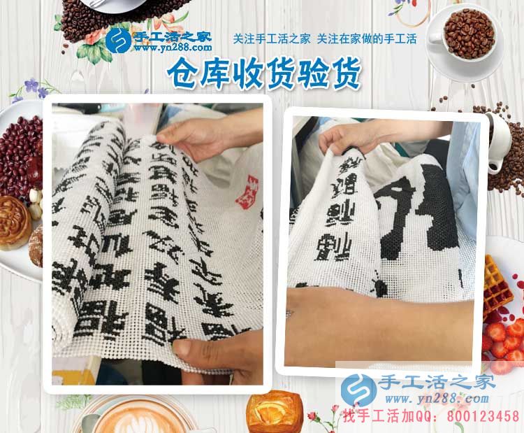 找到了在家做手工活賺錢的好方法，我每天心里美滋滋的(圖2)