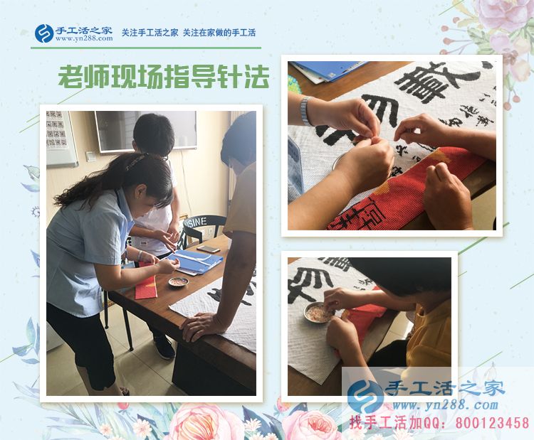 在家賺錢一定要找對自己愛好的！四川成都胡女士的手工活兼職選擇