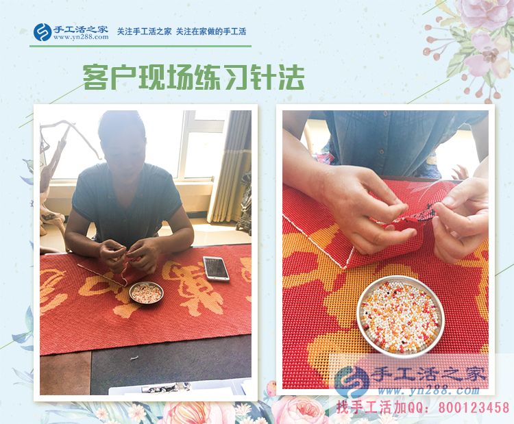 珠繡畫手工活優(yōu)缺點分析，河南李女士用切身體驗來講解(圖2)