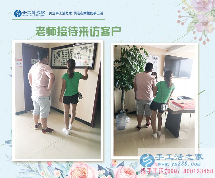 河北石家莊“樂觀小夫妻”來考察，改行手工活項目創(chuàng)業(yè)造福大眾！
