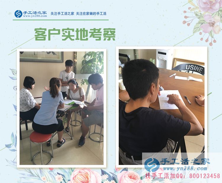 帶孩子寶媽的夢(mèng)想，河南裴女士在家通過(guò)手工活兼職賺錢(qián)(圖2)