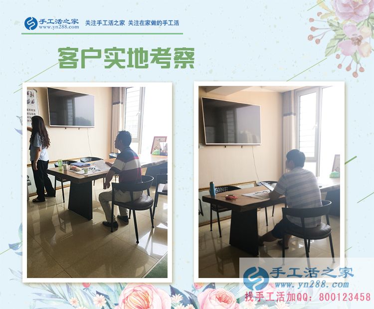 在家賺錢選什么樣的手工活企業(yè)才算好企業(yè)？上海松江區(qū)苗先生有見解