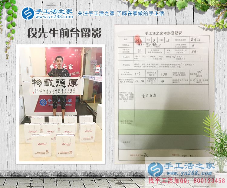 為照顧老人放棄大好前程，手工活創(chuàng)業(yè)實現(xiàn)陜西渭南孝心小伙致富夢！