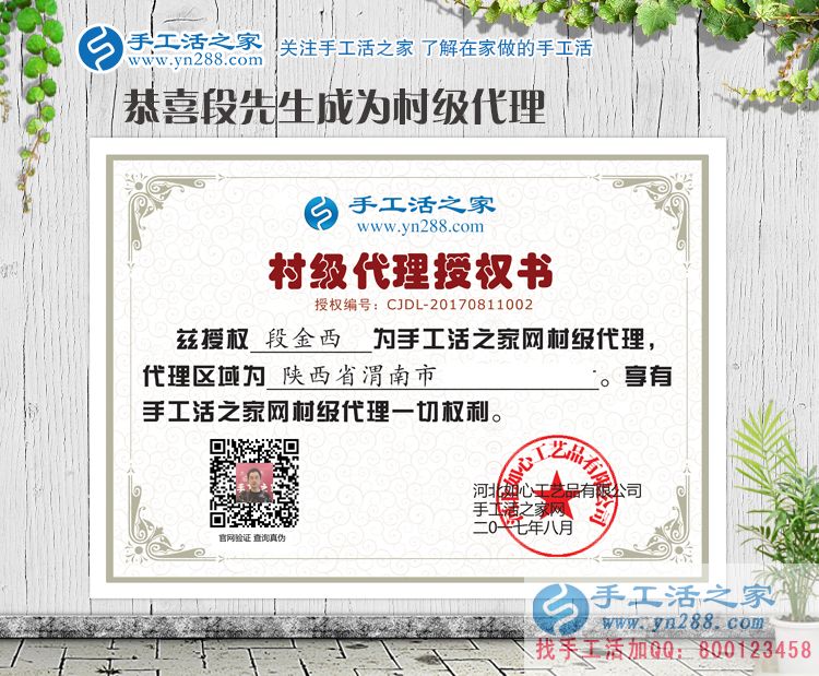 為照顧老人放棄大好前程，手工活創(chuàng)業(yè)實現(xiàn)陜西渭南孝心小伙致富夢！