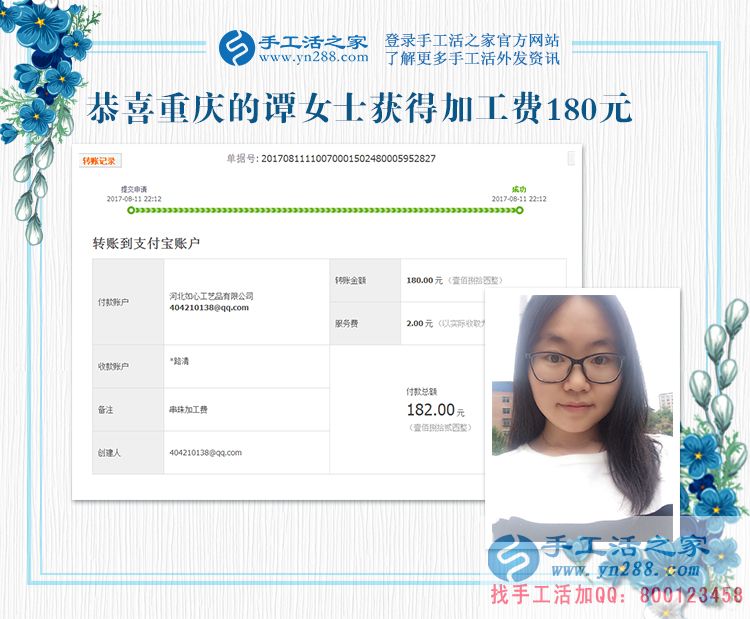 美女大學(xué)生將學(xué)校的賺錢方法帶到了家里，重慶譚女士，你太牛了(圖1)