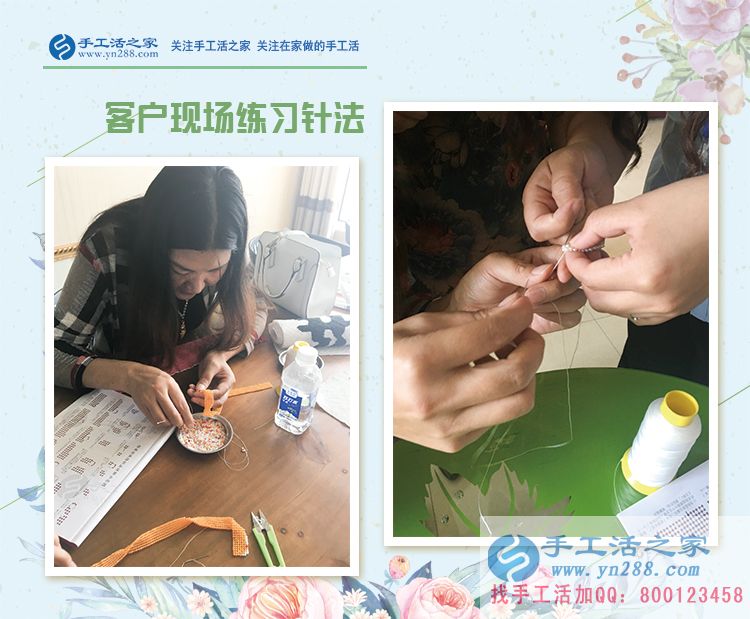 傾聽加工戶心聲:江西新干縣一下崗女工分享手工活兼職對(duì)生活的改變 傾聽加工戶心聲:江西新干縣一下崗女工分享手工活兼職對(duì)生活的改變