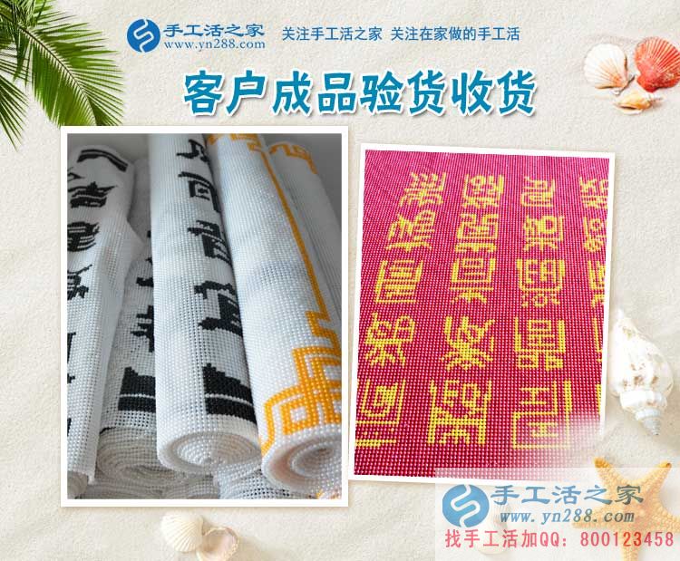 奮斗中的青春更美麗！來自新疆女孩任婷的手工活創(chuàng)業(yè)與成長故事