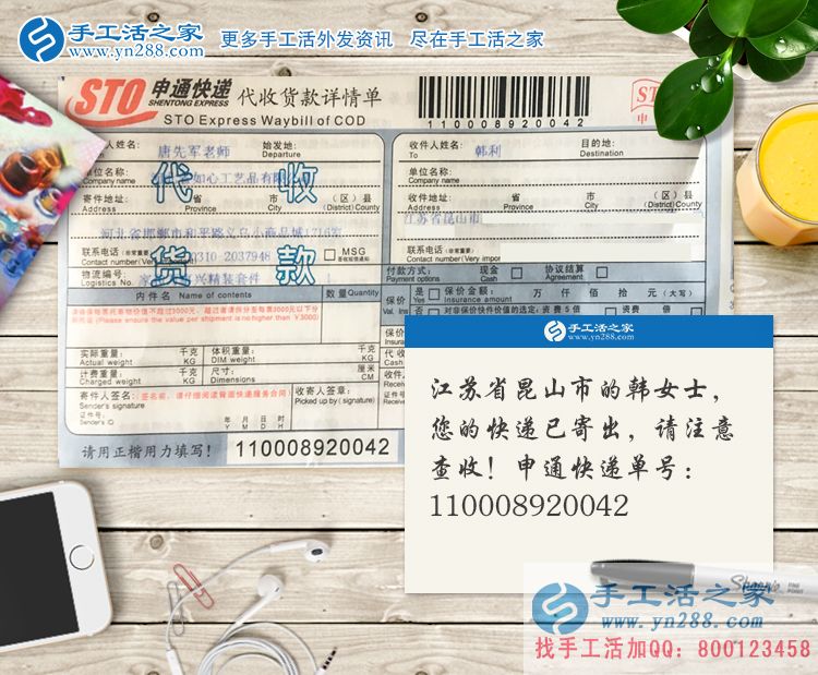 女人在家怎么賺錢？江蘇昆山市韓女士從小吃生意到手工活創(chuàng)業(yè)的選擇