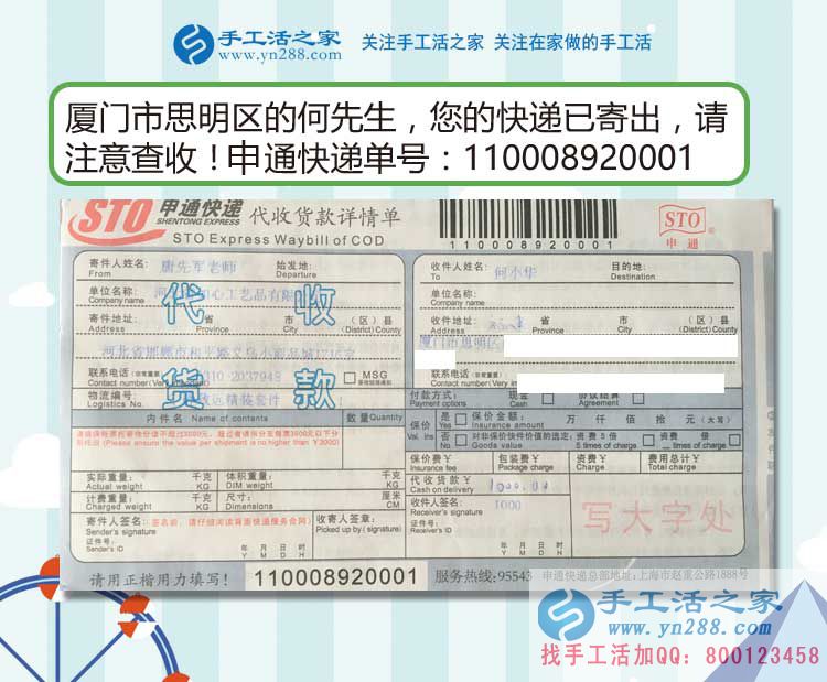 不甘于現(xiàn)狀？年輕人想創(chuàng)業(yè)做什么好？廈門思明區(qū)何先生來解惑
