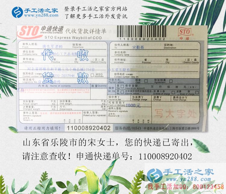 貧困之地開出富貴花！山東樂陵市窮苦女孩兼職手工活創(chuàng)業(yè)改變命運