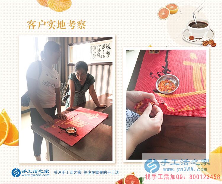 寶媽的專屬兼職事業(yè)！江蘇金壇市季女士選擇手工活串珠繡加工賺錢