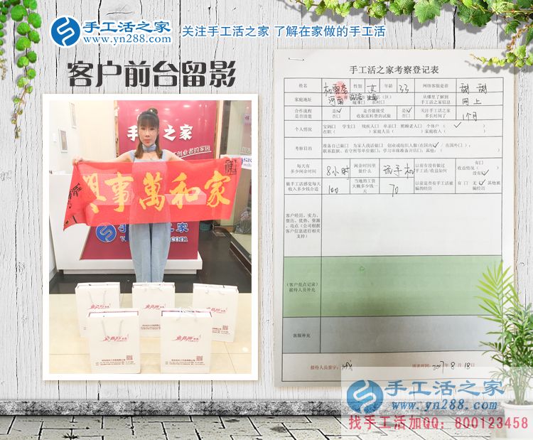 河南汝南縣美女手工活創(chuàng)業(yè)，為家鄉(xiāng)留守婦女開出一條居家致富路！