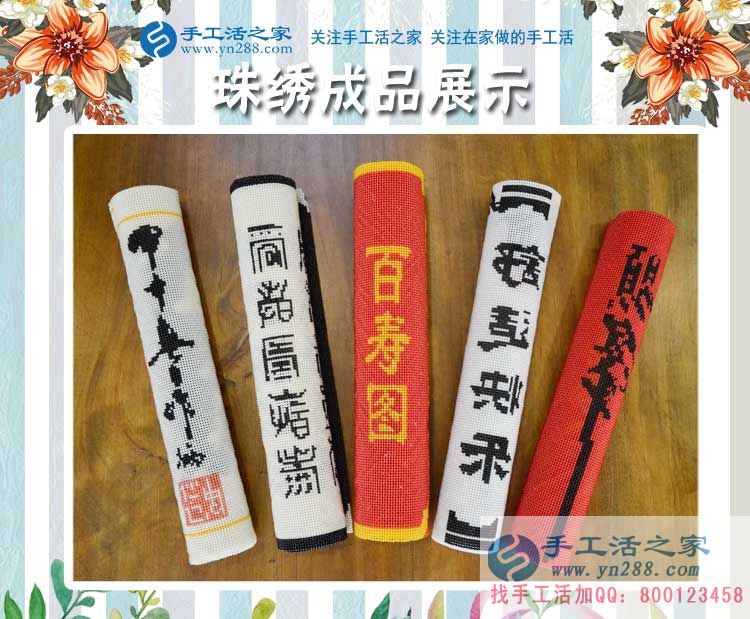 湖北鄂州市90后女孩邊打工邊兼職手工活賺錢，為理想而奮斗的青春！