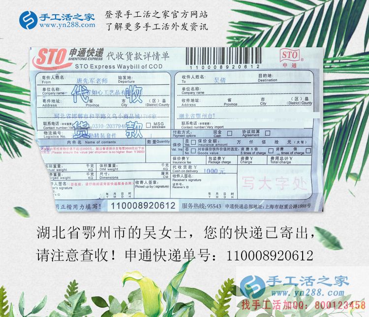 湖北鄂州市90后女孩邊打工邊兼職手工活賺錢，為理想而奮斗的青春！