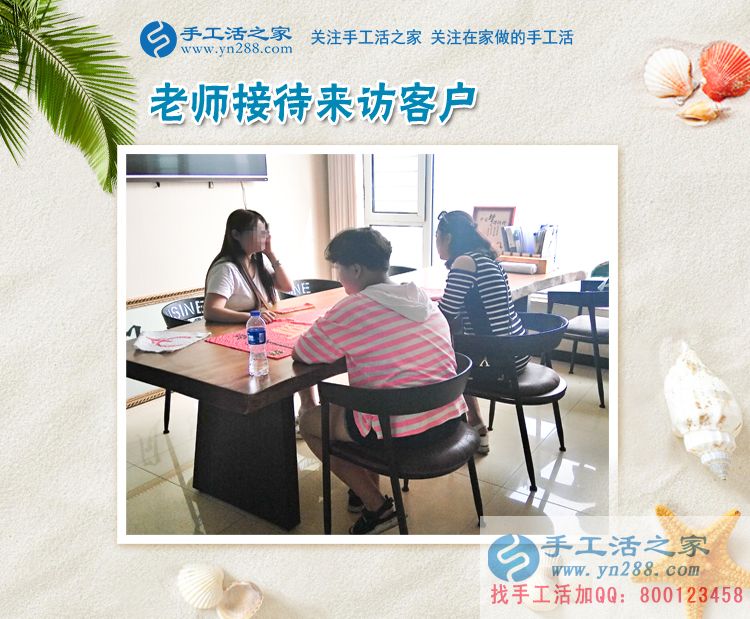 媽媽創(chuàng)業(yè)幫：青海西寧市馬女士選擇手工活項(xiàng)目兼職創(chuàng)業(yè)再圓理想夢！