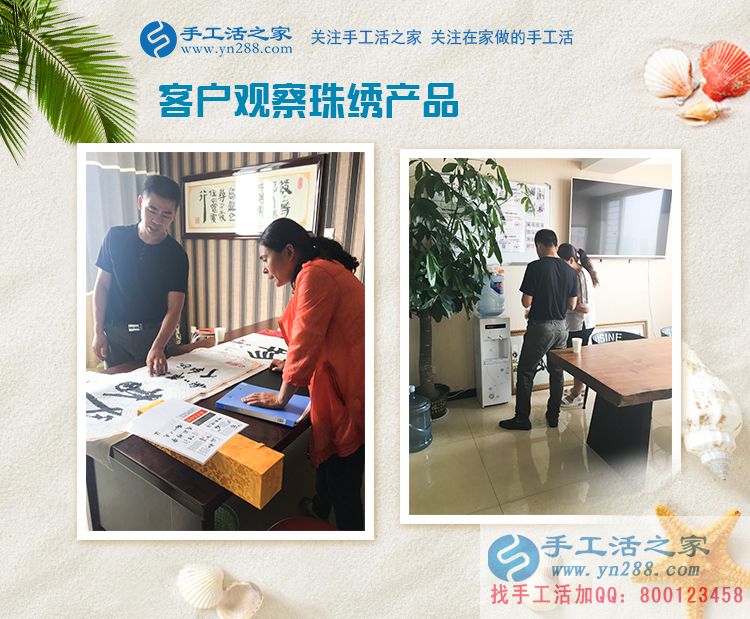 兼職與價(jià)值！廣西北海市寶媽劉女士選擇手工活加工項(xiàng)目在家賺錢