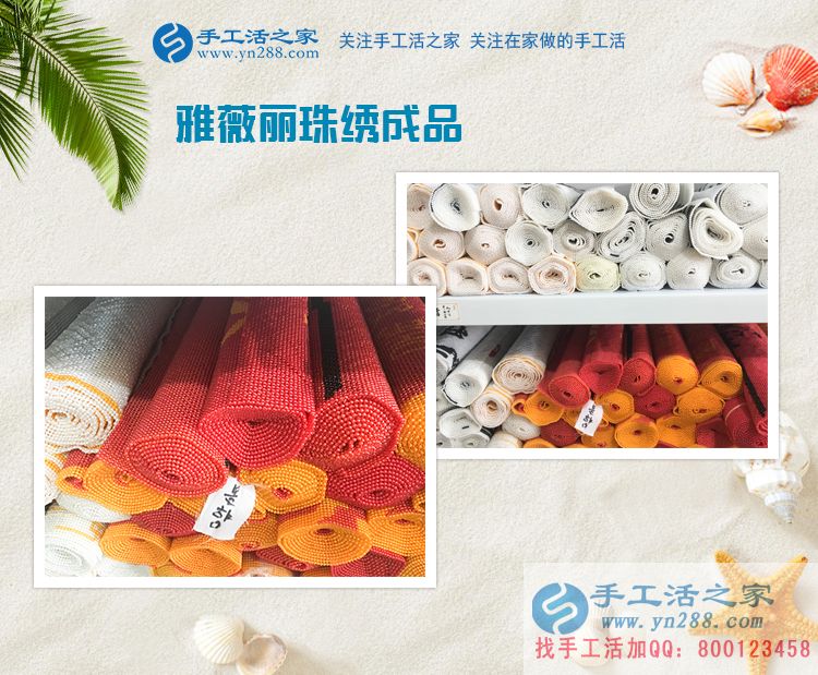 為理想而奮斗的女人：重慶余女士幾經(jīng)創(chuàng)業(yè)失敗，幸遇手工活之家網(wǎng)！