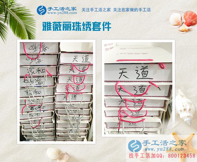 為什么有的人永遠都是打工仔，而有的人卻輕松做老板？廣州駱先生有話說