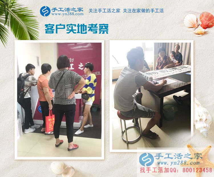 關(guān)于女性為什么要做手工活兼職創(chuàng)業(yè)？河南漯河市寶媽盧女士有話說