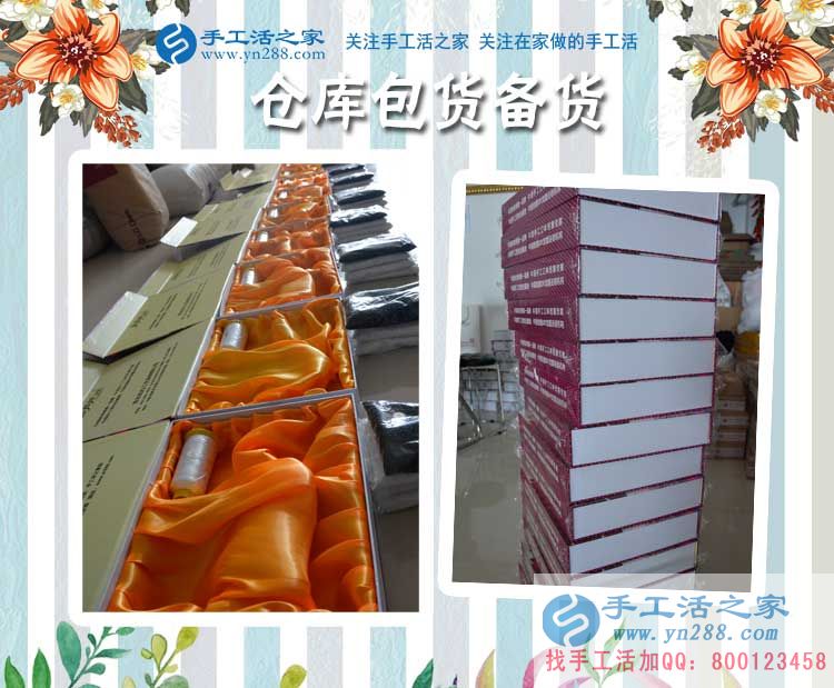 九月開(kāi)學(xué)季之“我不是貧困生！”江西上饒市大學(xué)生兼職手工活賺學(xué)費(fèi)