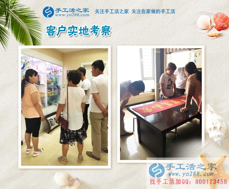 這次不走了，在家里掙錢。河南的李先生在家陪著家人做手工活(圖2)