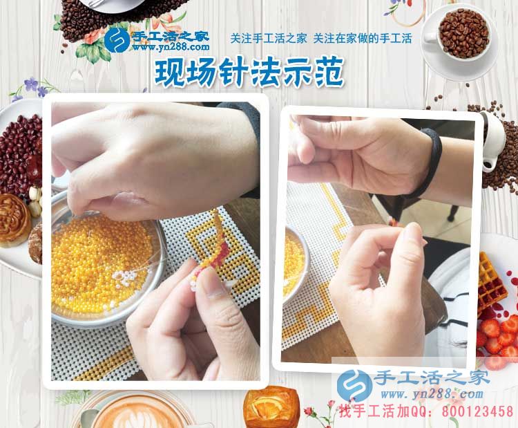 恭喜浙江嘉興的生女士成功收到雅薇麗珠繡材料套件，試做即將開始！