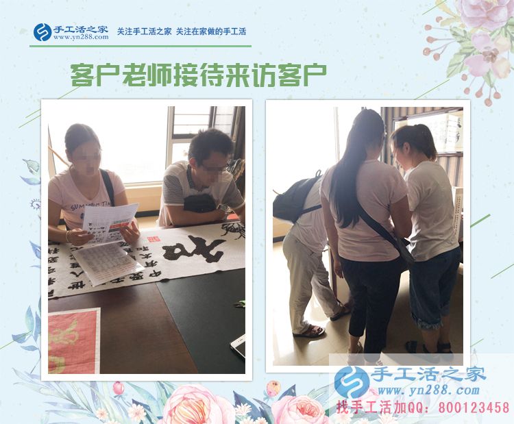 辭去白領(lǐng)工作，在家做手工活兼職，四川樂山市一位為孩子付出的寶媽