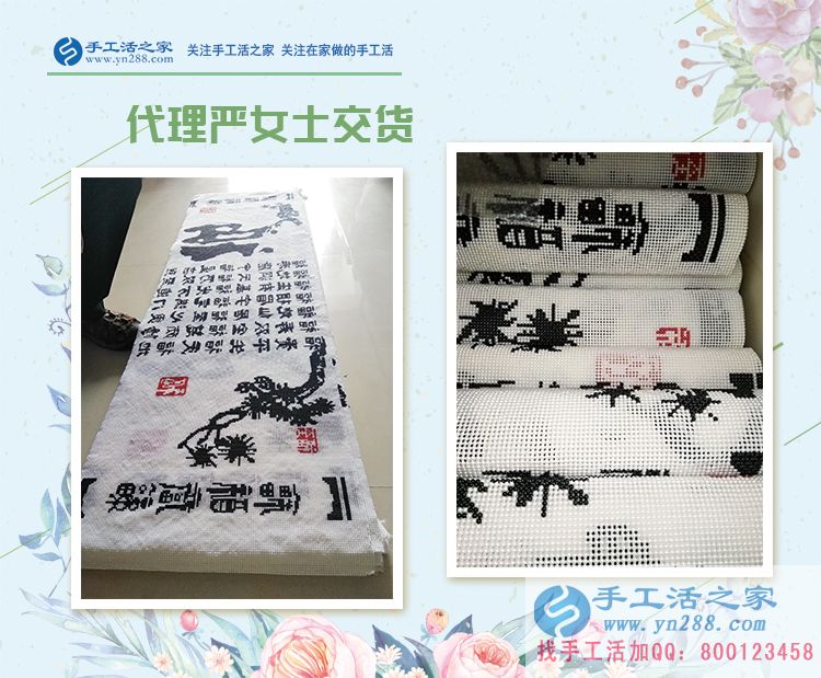 江蘇鹽城代理商嚴(yán)女士來交貨，手工活創(chuàng)業(yè)讓在家坐著數(shù)錢不再是傳說！